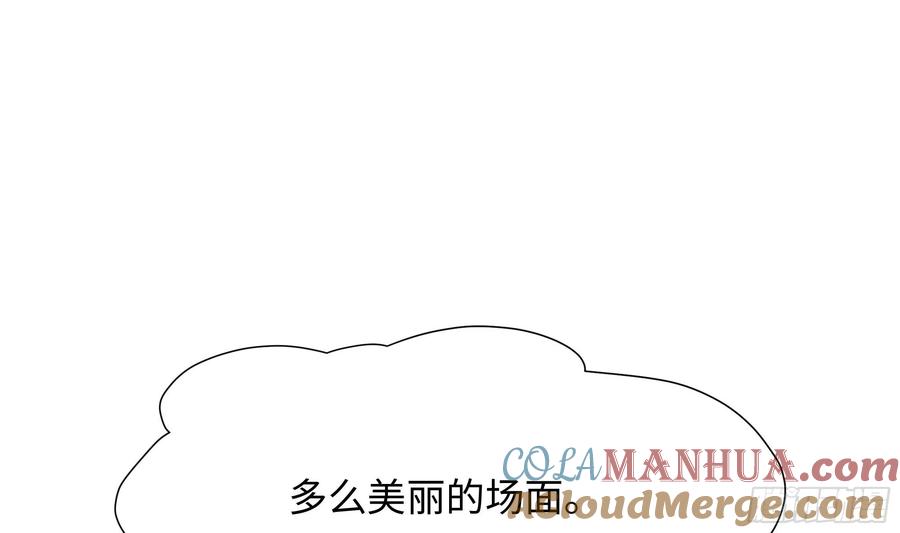 我在地府开后宫 第121话 炼狱浮屠 第63页