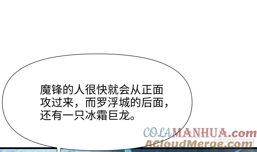 我在地府开后宫 第122话 把毒吸出来 第64页