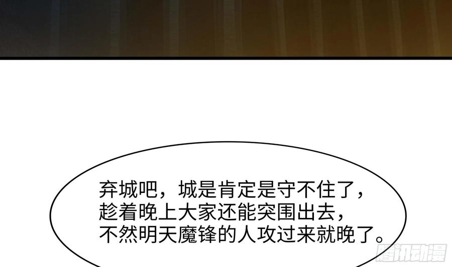 我在地府开后宫 第122话 把毒吸出来 第6页