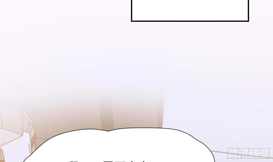 我在地府开后宫 第122话 把毒吸出来 第56页