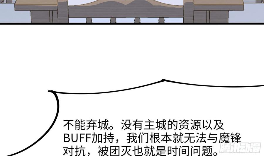 我在地府开后宫 第122话 把毒吸出来 第9页