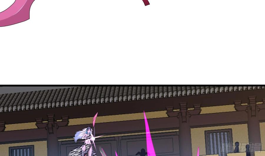 我在地府开后宫 第123话 专属武器 第38页