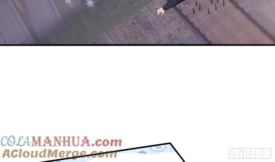 我在地府开后宫 第123话 专属武器 第57页