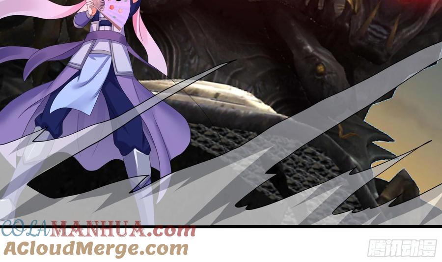 我在地府开后宫 第123话 专属武器 第85页