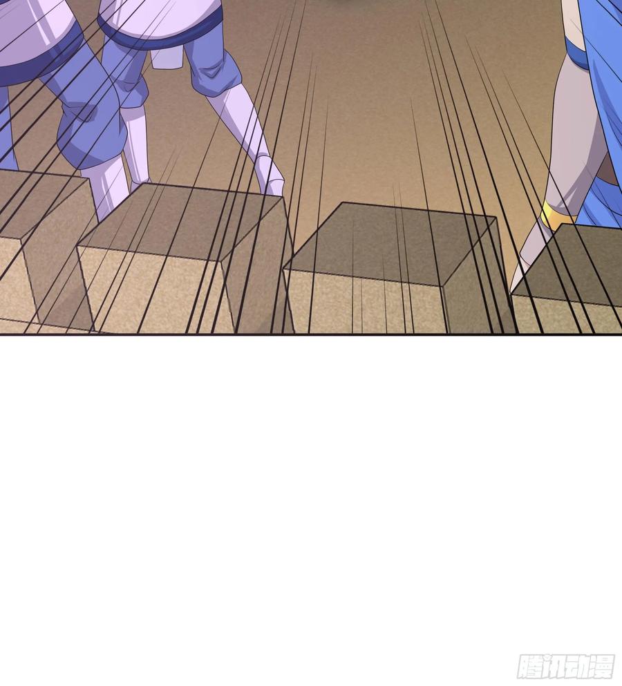 我在地府开后宫 第123话 专属武器 第48页