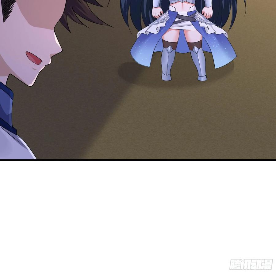 我在地府开后宫 第123话 专属武器 第18页