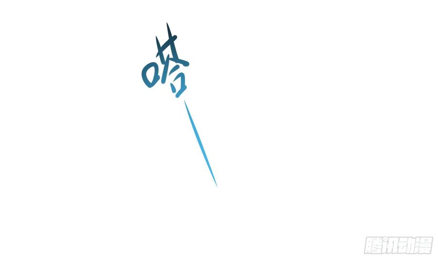 我在地府开后宫 第123话 专属武器 第26页