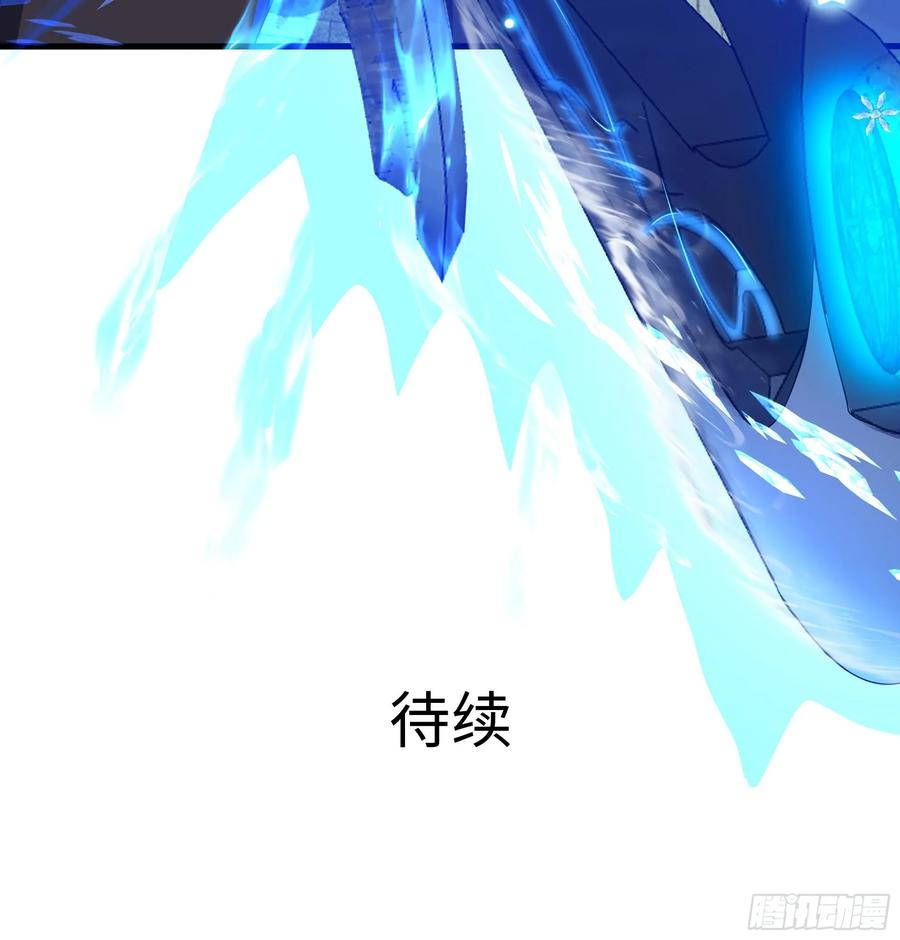 我在地府开后宫 第123话 专属武器 第103页