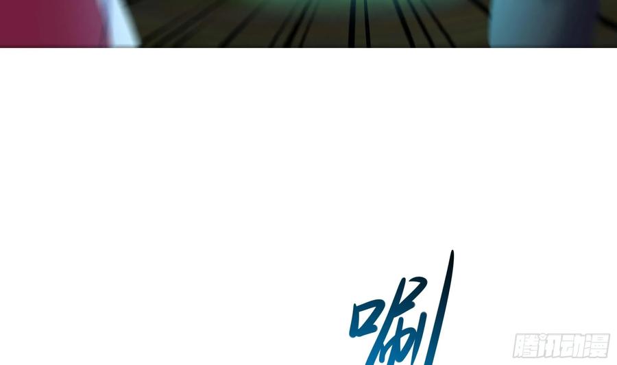 我在地府开后宫 第124话 新的投降者 第42页