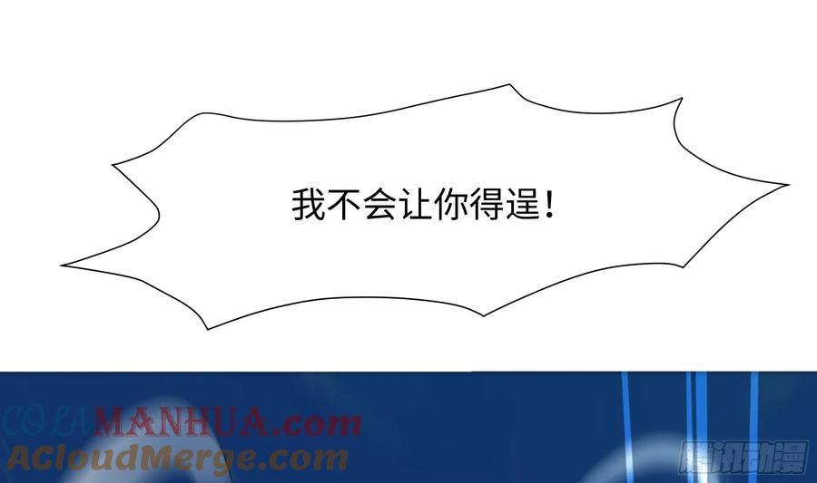 我在地府开后宫 第124话 新的投降者 第16页