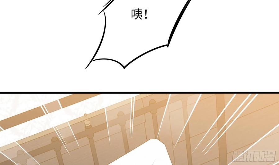 我在地府开后宫 第124话 新的投降者 第71页