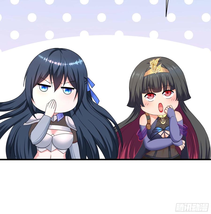 我在地府开后宫 第125话 你究竟是什么人？！ 第78页