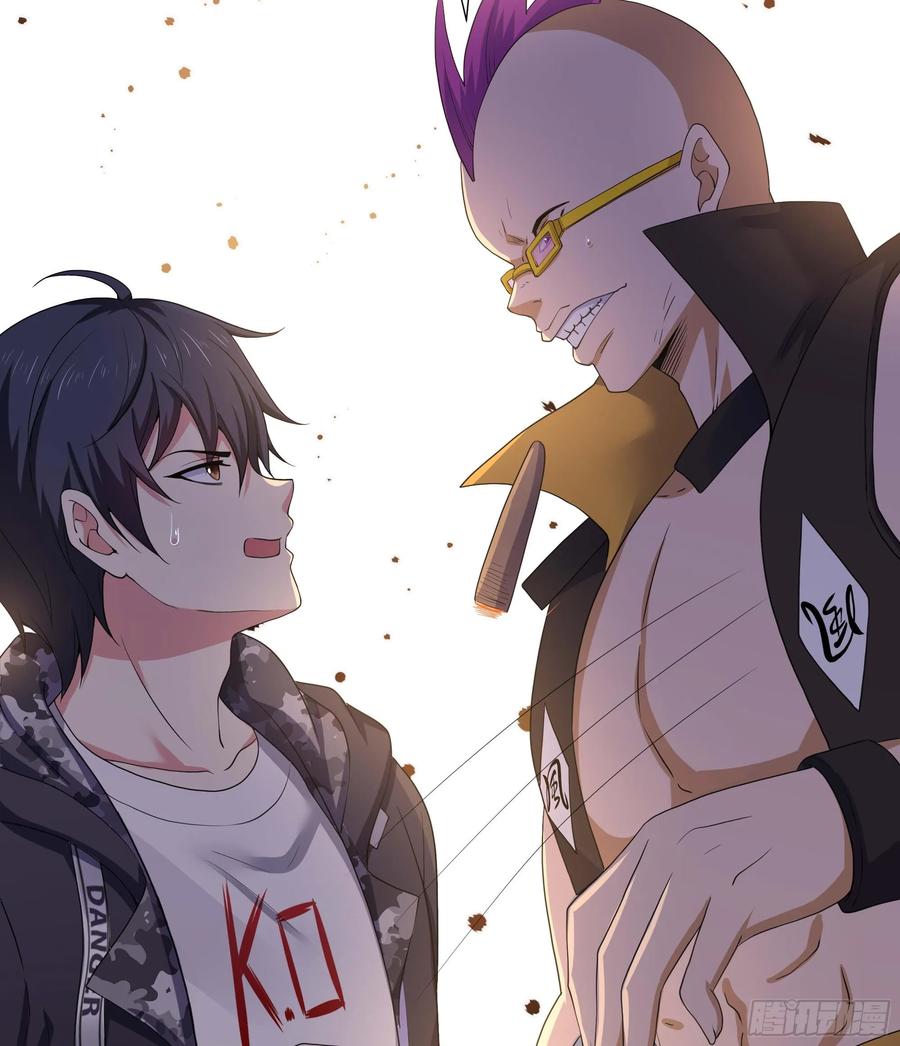 我在地府开后宫 第125话 你究竟是什么人？！ 第92页