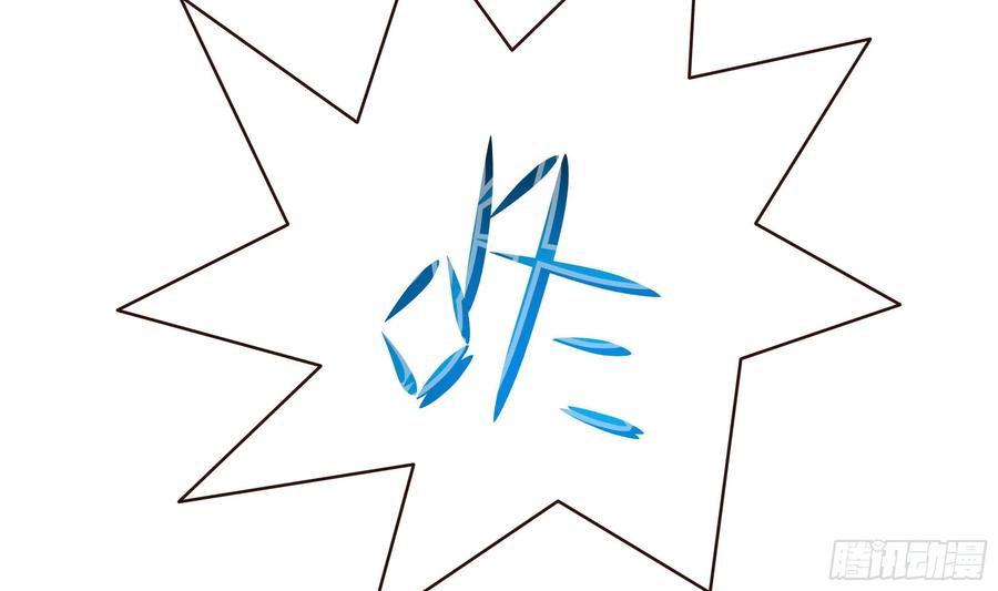 我在地府开后宫 第125话 你究竟是什么人？！ 第12页