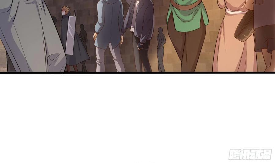 我在地府开后宫 第125话 你究竟是什么人？！ 第45页