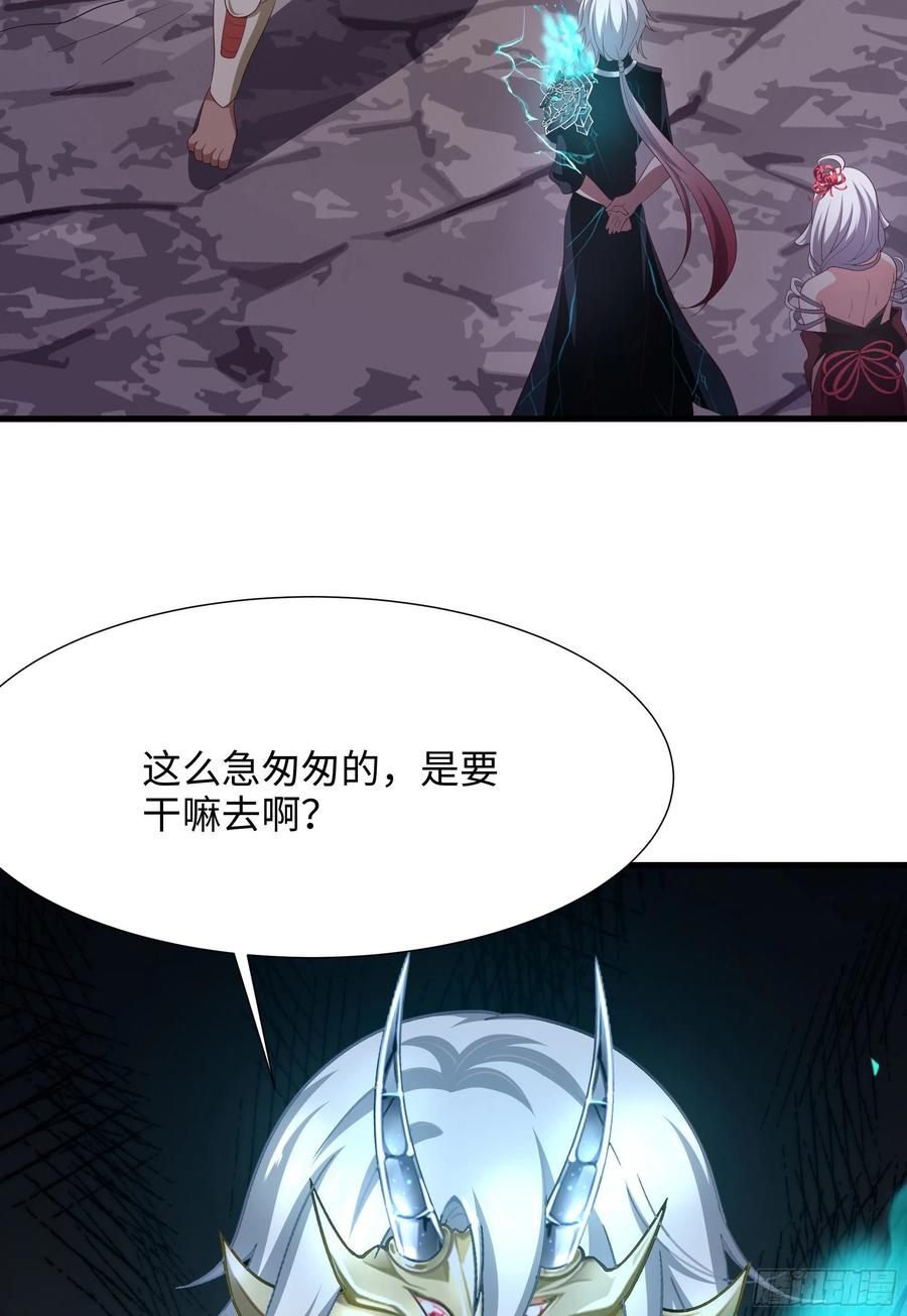 我在地府开后宫 第11话 阴间最小巧的武器 第6页