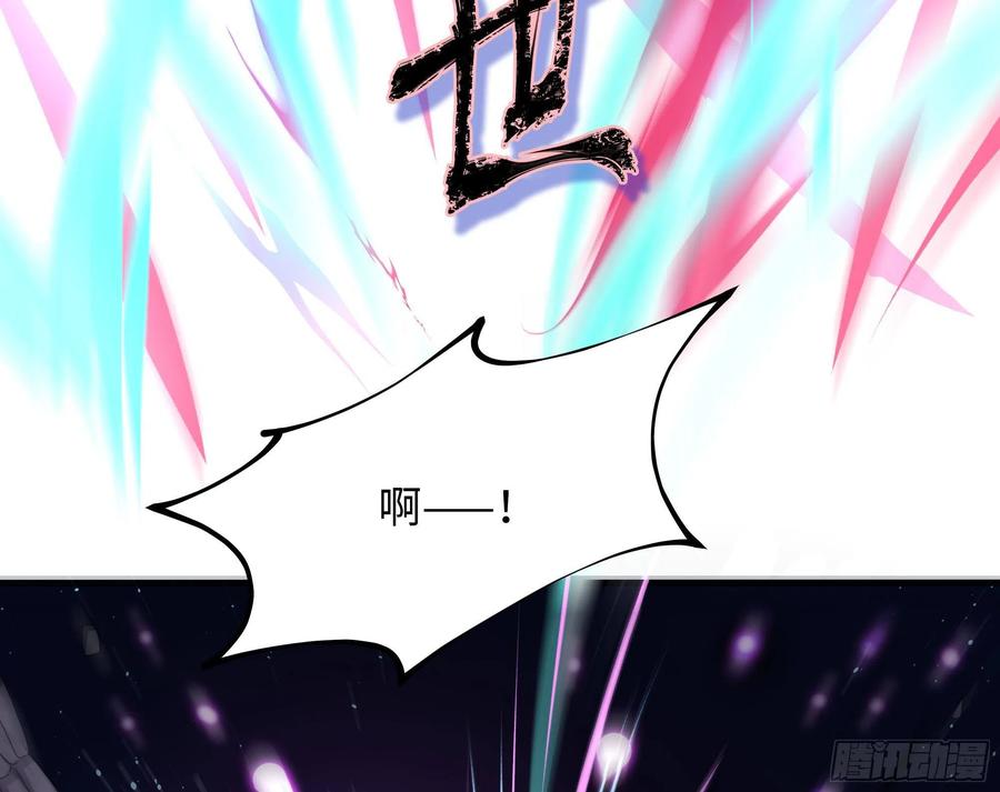 我在地府开后宫 第11话 阴间最小巧的武器 第50页
