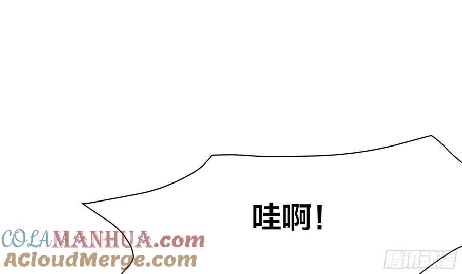 我在地府开后宫 第11话 阴间最小巧的武器 第65页