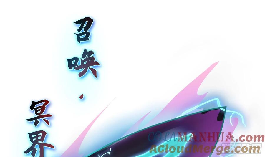 我在地府开后宫 第11话 阴间最小巧的武器 第29页
