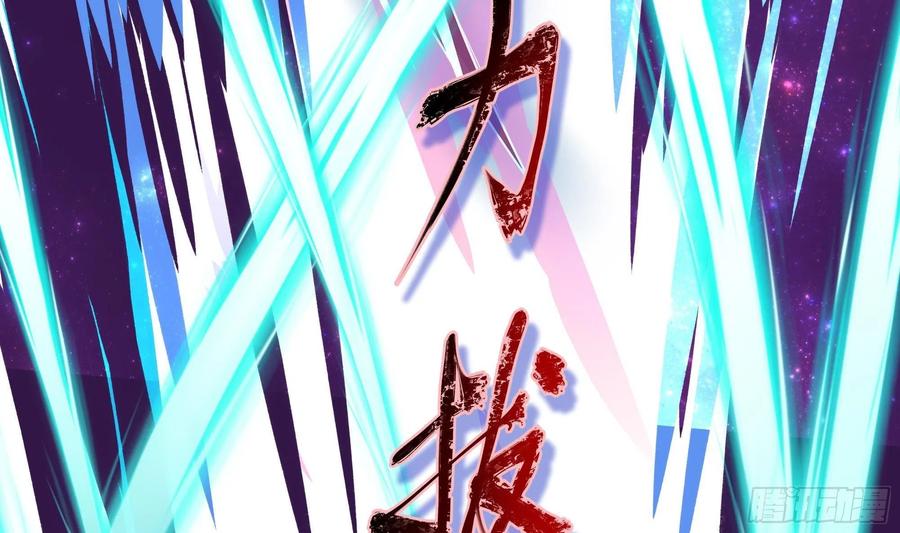 我在地府开后宫 第11话 阴间最小巧的武器 第46页