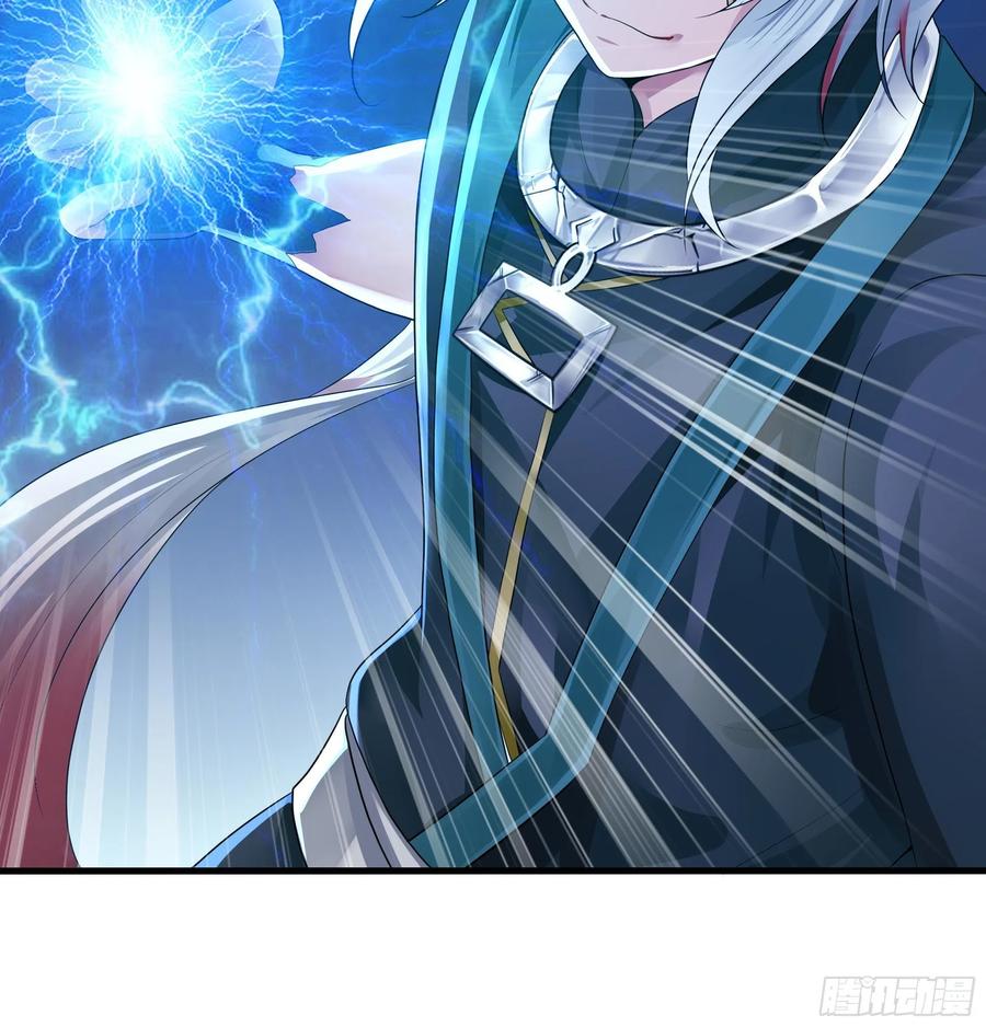 我在地府开后宫 第11话 阴间最小巧的武器 第28页