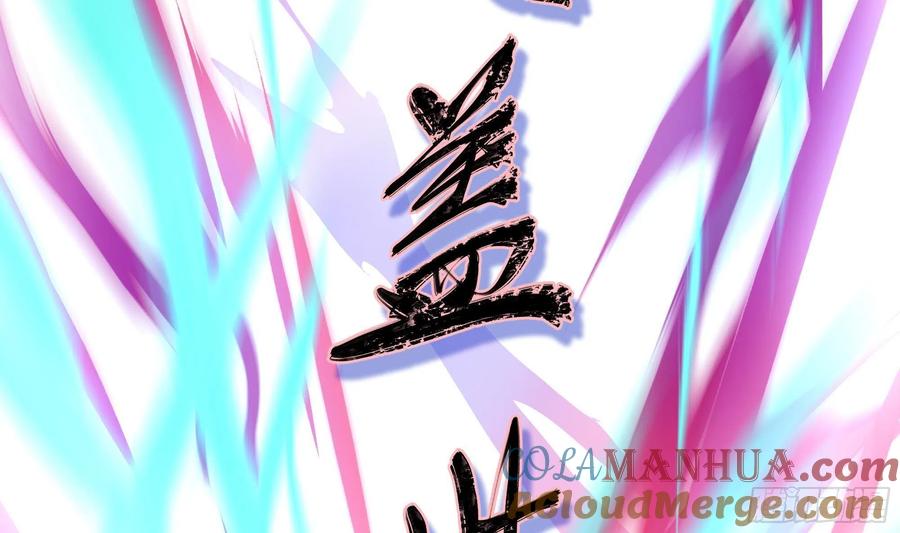 我在地府开后宫 第11话 阴间最小巧的武器 第49页
