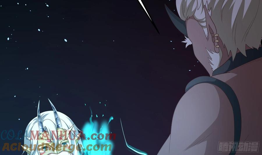 我在地府开后宫 第11话 阴间最小巧的武器 第9页