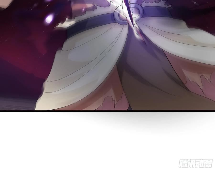 我在地府开后宫 第11话 阴间最小巧的武器 第52页