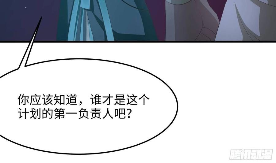 我在地府开后宫 第11话 阴间最小巧的武器 第11页