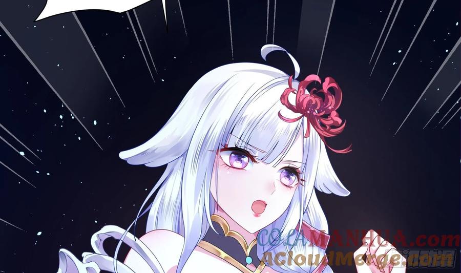 我在地府开后宫 第11话 阴间最小巧的武器 第21页
