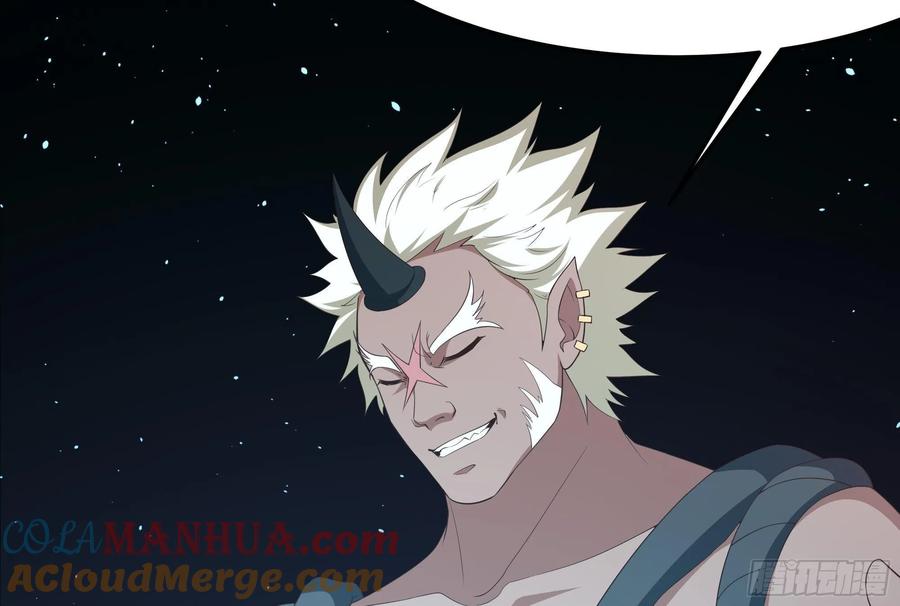 我在地府开后宫 第11话 阴间最小巧的武器 第17页