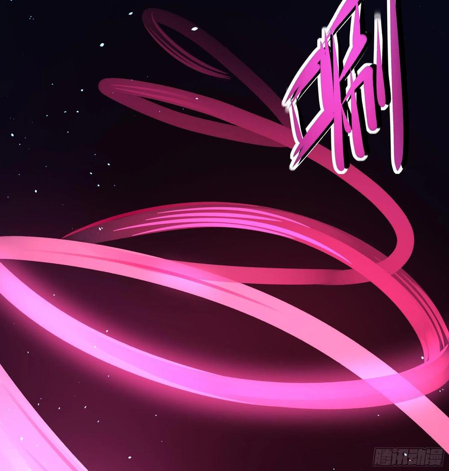 我在地府开后宫 第11话 阴间最小巧的武器 第72页