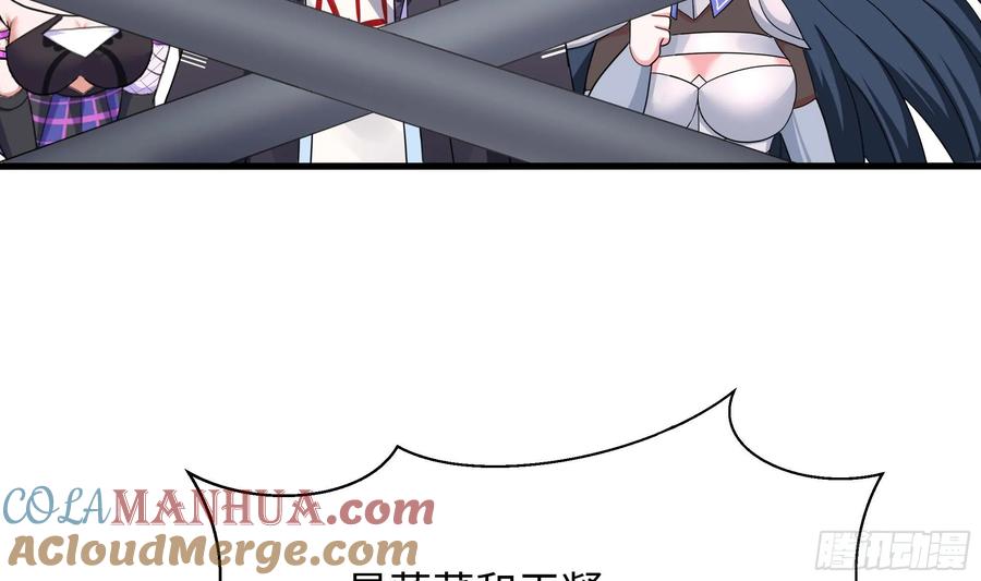 我在地府开后宫 第126话 结盟 第10页