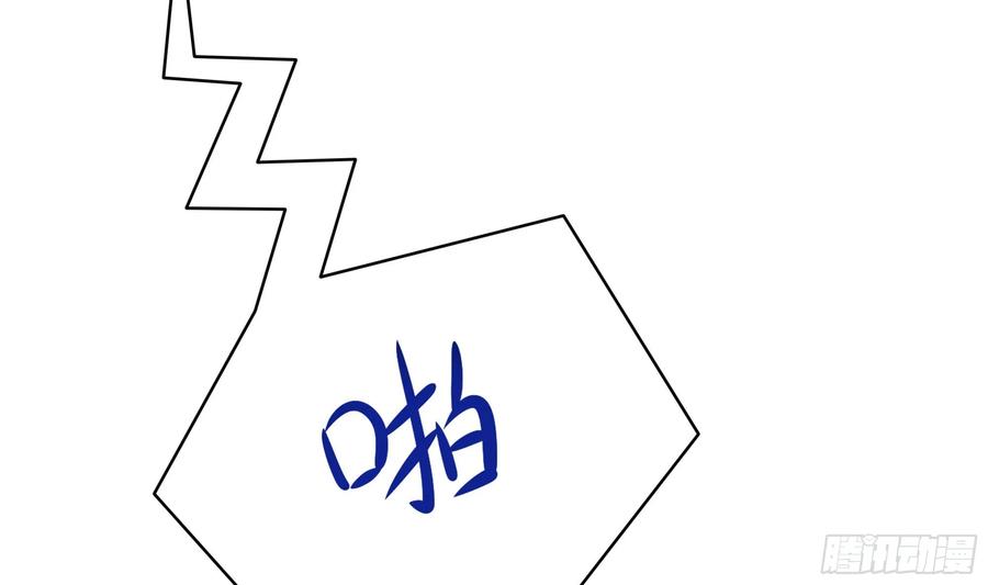 我在地府开后宫 第126话 结盟 第45页