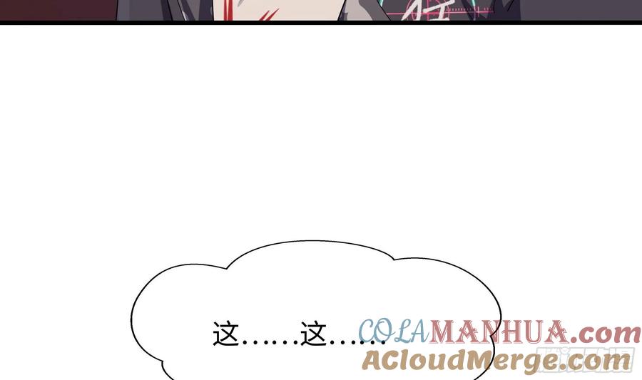 我在地府开后宫 第127话 以魅制魅 第22页