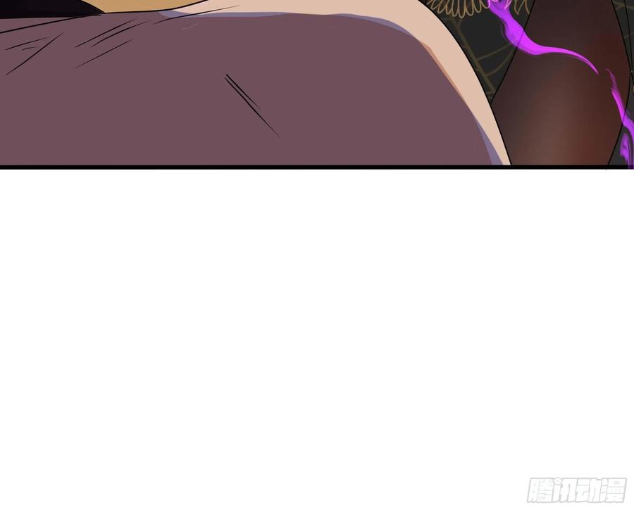我在地府开后宫 第127话 以魅制魅 第60页