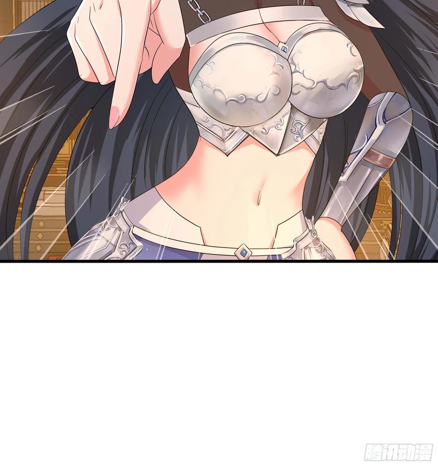 我在地府开后宫 第127话 以魅制魅 第45页