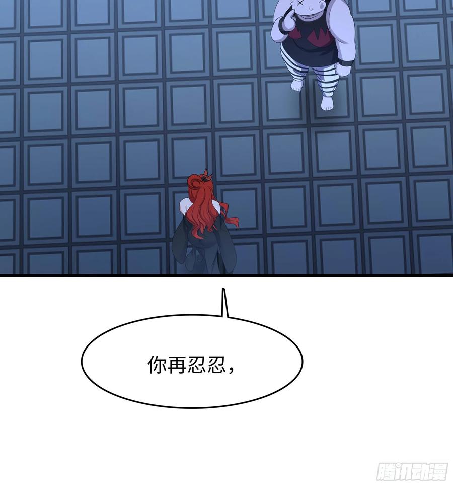 我在地府开后宫 第128话 好像看你穿女装 第74页