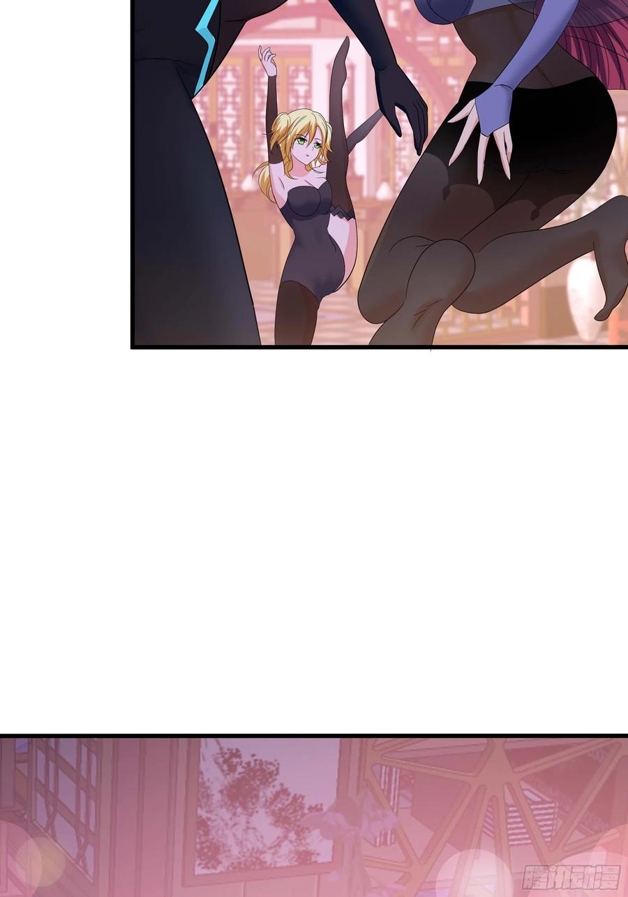 我在地府开后宫 第128话 好像看你穿女装 第27页
