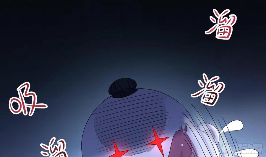 我在地府开后宫 第128话 好像看你穿女装 第71页