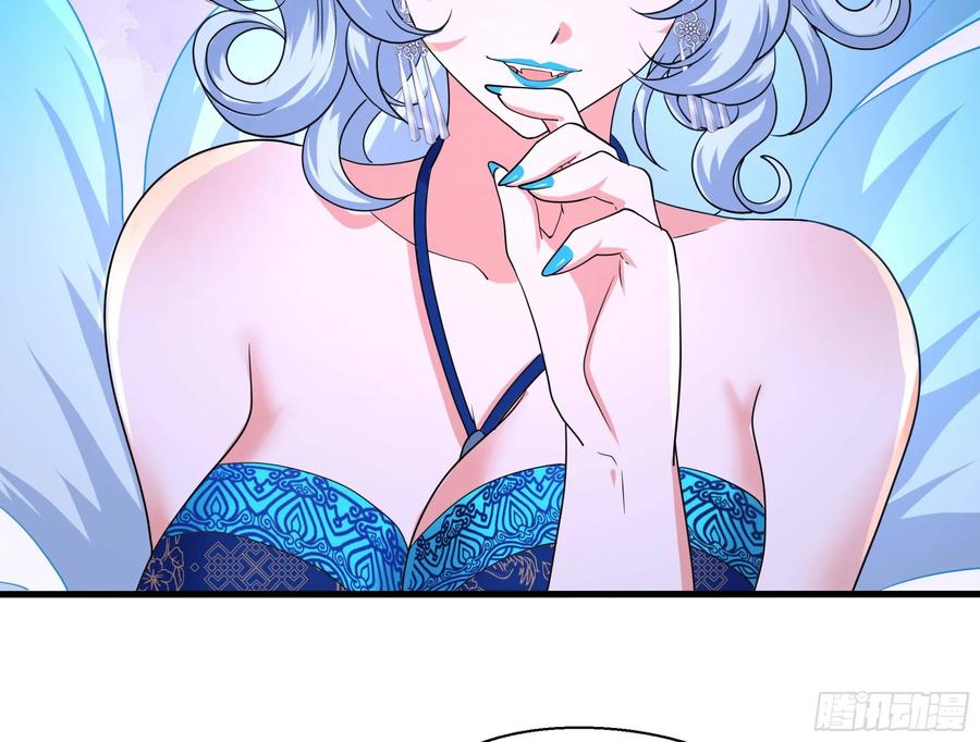 我在地府开后宫 第128话 好像看你穿女装 第45页