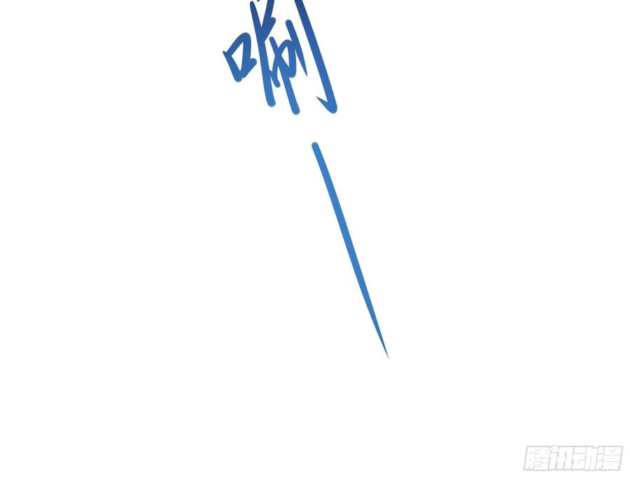 我在地府开后宫 第128话 好像看你穿女装 第47页