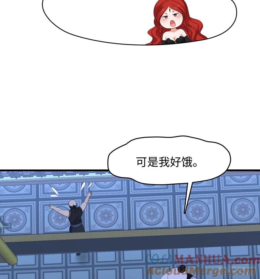 我在地府开后宫 第128话 好像看你穿女装 第73页