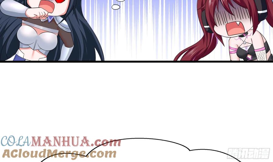 我在地府开后宫 第128话 好像看你穿女装 第7页