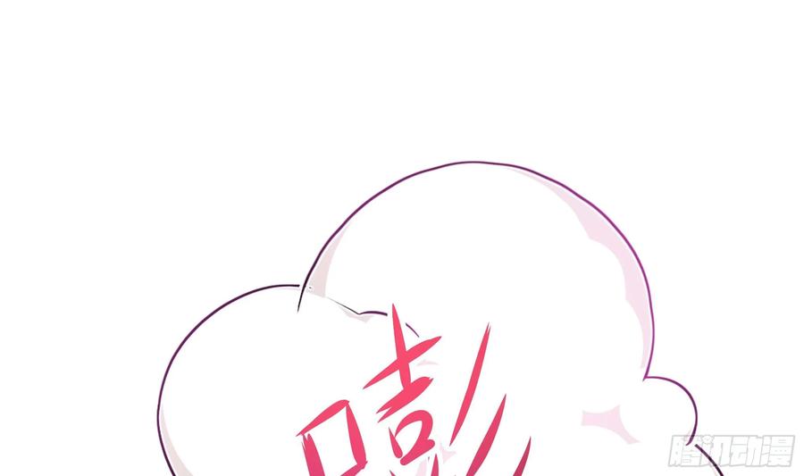 我在地府开后宫 第129话 她竟然是…？！ 第60页