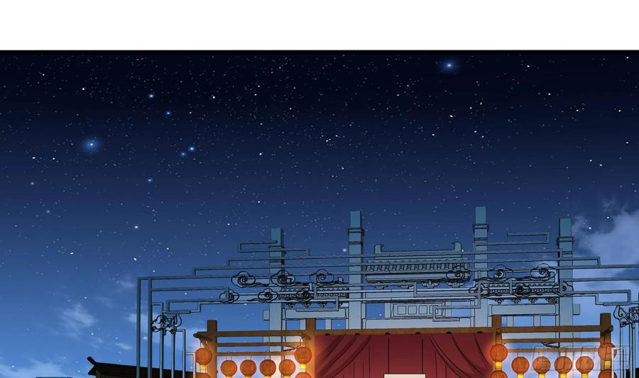 我在地府开后宫 第129话 她竟然是…？！ 第5页