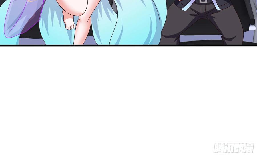 我在地府开后宫 第129话 她竟然是…？！ 第54页