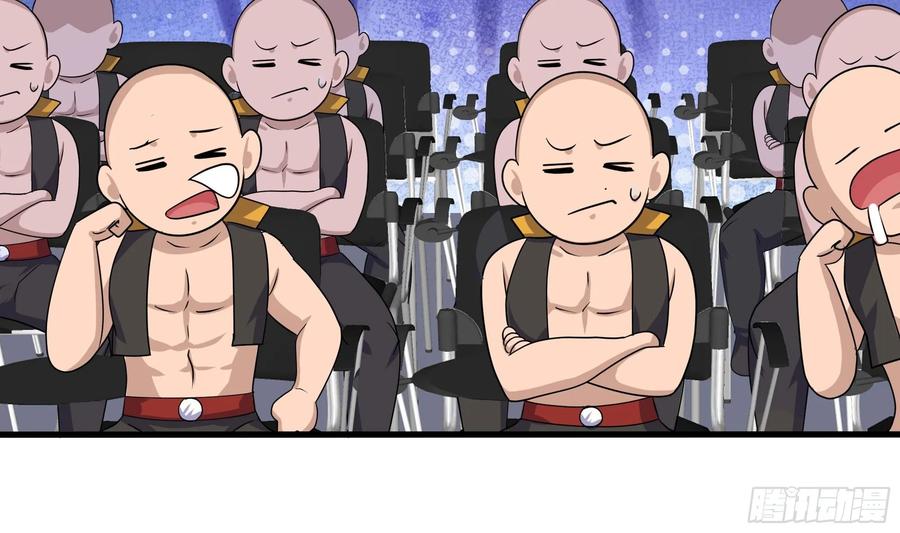 我在地府开后宫 第129话 她竟然是…？！ 第15页