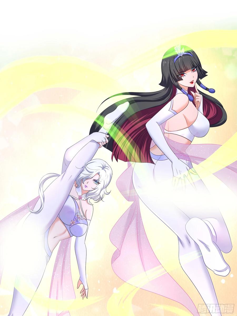 我在地府开后宫 第129话 她竟然是…？！ 第26页