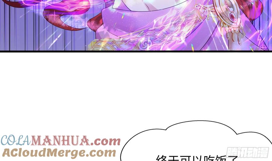 我在地府开后宫 第130话 他怎么什么都吃 第37页